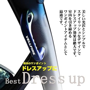 ヴェルファイア 30系 アシストグリップ Vulcans アルファード/ヴェルファイア 30 30系 ビレット